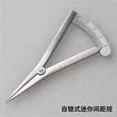 迷你间距规边线器皮革圆规皮革压边器划线规手工皮具