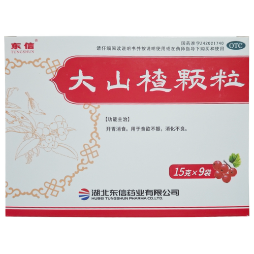 【东信】大山楂颗粒15g*9袋/盒