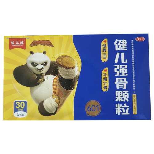 效期至27年1月底】状元娃 5g*30袋/盒 健儿强骨颗粒