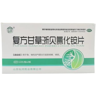 效期至26年5月5日】仙河 复方甘草浙贝氯化铵片 0.6g*24片/盒