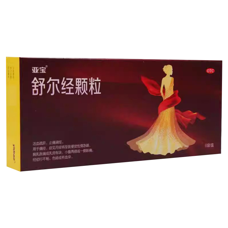【亚宝】舒尔经颗粒10g*6袋/盒