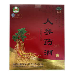 恒湖人参药酒450ml*2瓶/盒