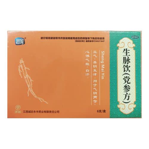 效期至27年3月底】润家（医药）  生脉饮(党参方)10ml*6支/盒