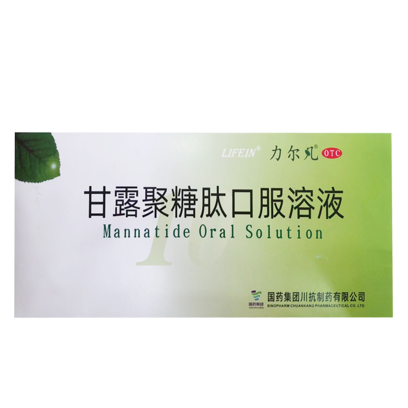 【力尔凡】甘露聚糖肽口服溶液10ml(0.1%)*9支/盒