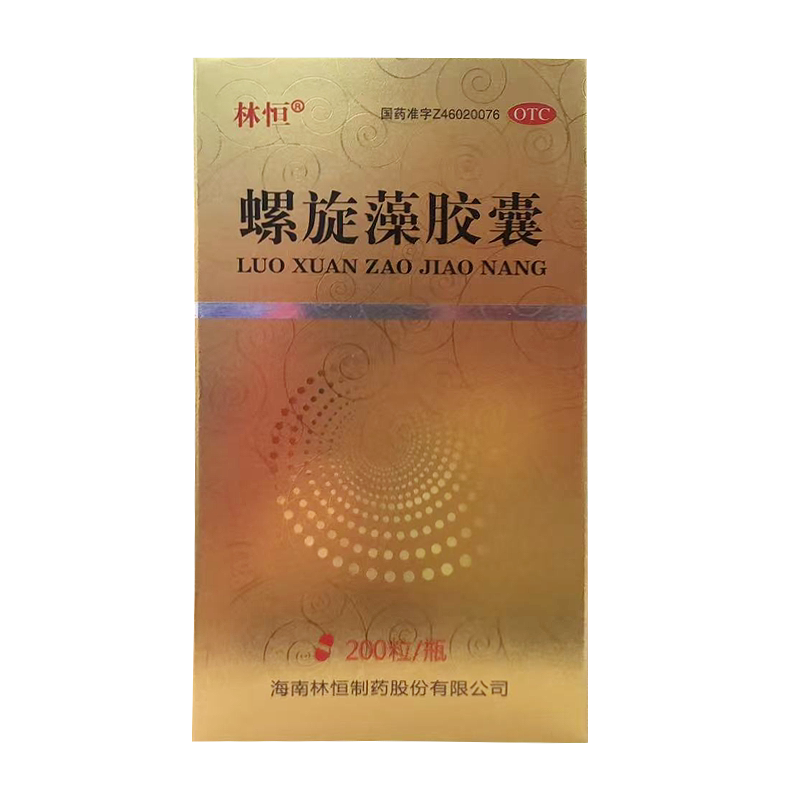 有效期到27年4月底】林恒 0.35g*200粒*1瓶/盒 螺旋藻胶囊