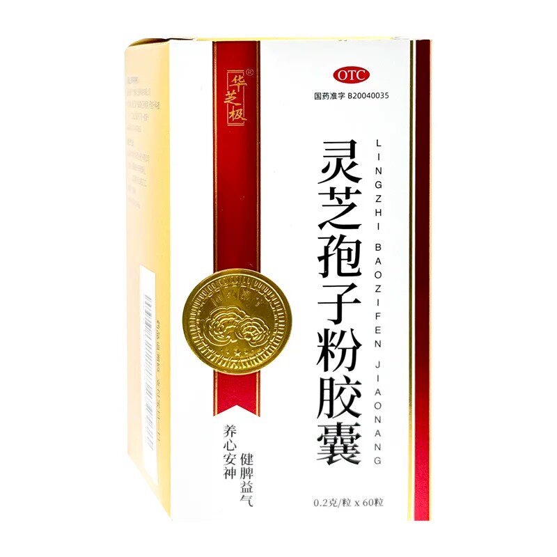 华芝极 0.2g*60粒*1瓶/盒 灵芝孢子粉胶囊