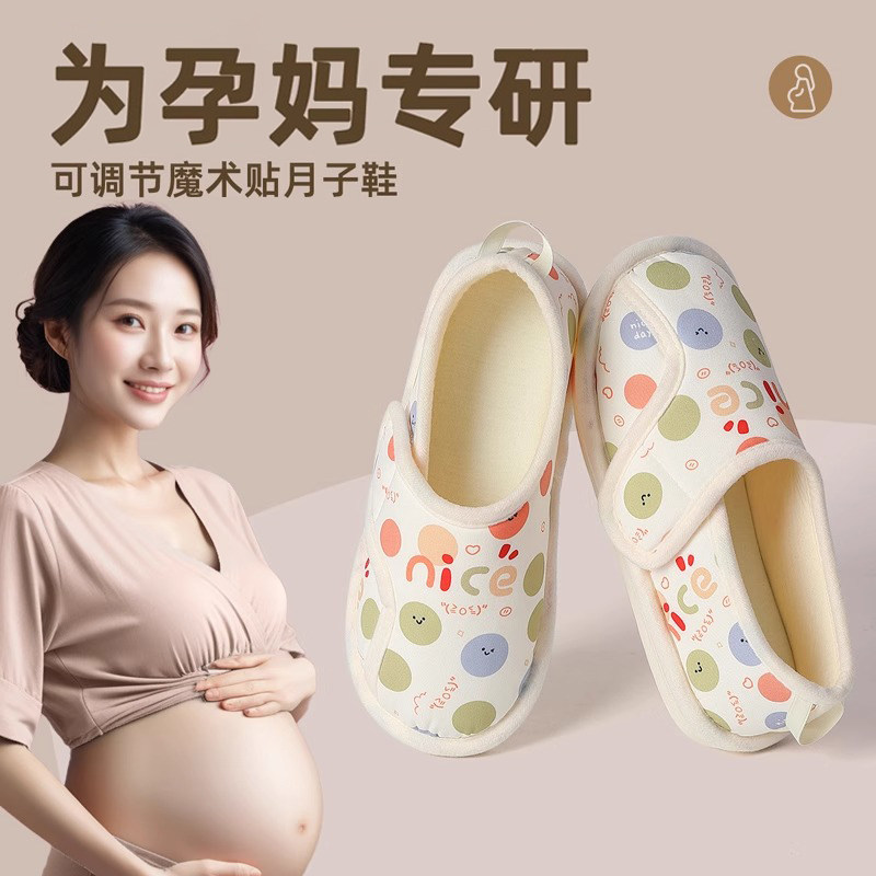 月子鞋夏季薄款89月份10全包跟软底防滑产后透气布拖鞋女士春秋款