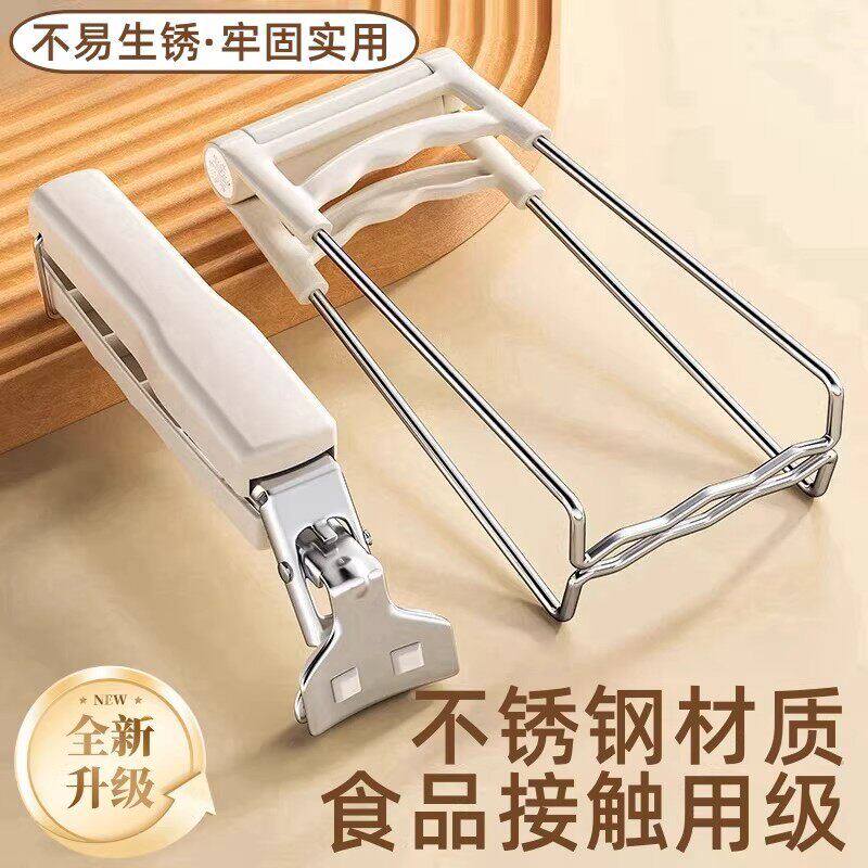 不锈钢防烫夹厨房家用提盘夹盘碟子神器取碗夹蒸菜烤箱隔热取菜夹