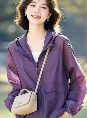 紫色防晒衣女款2026夏季新款独特漂亮轻薄外套宽松拉链短款防晒衫