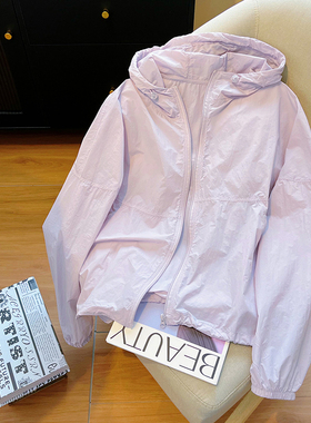 紫色连帽防晒衣女2026年新款夏季轻薄透气时尚休闲百搭防晒服外套