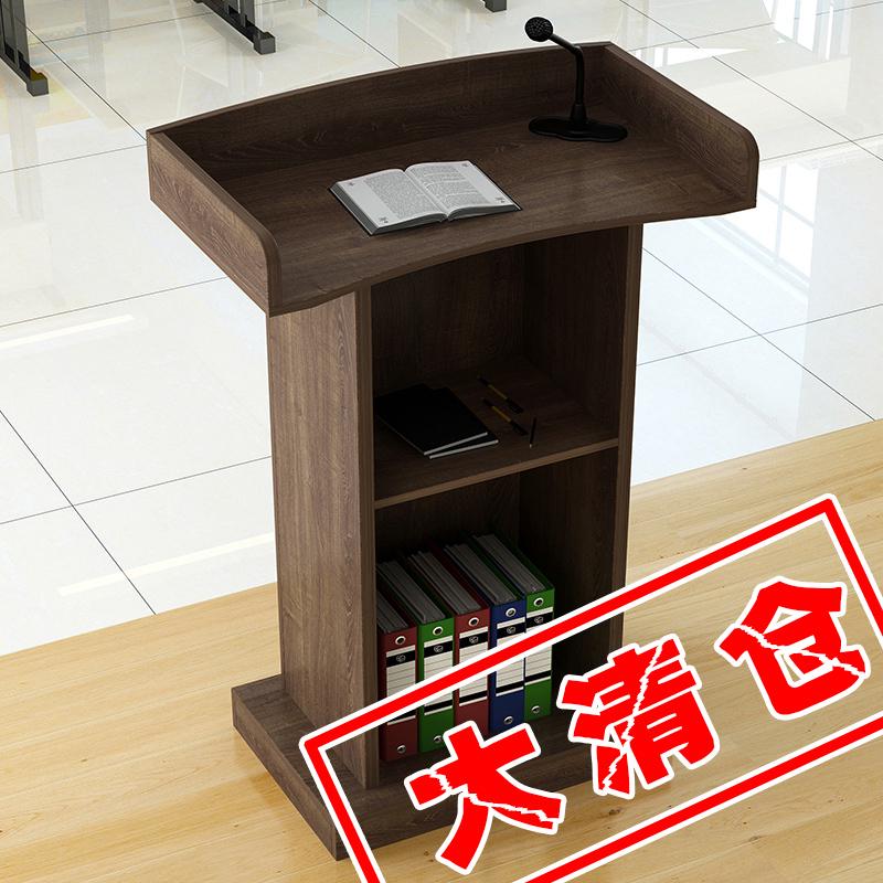 需定制简易会议室活动演讲台讲桌台播音主持台安全宣讲台老师发言