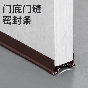 木门底下门缝隙密封条隔音房间挡挡风神器条蟑螂防底部内卧室胶条
