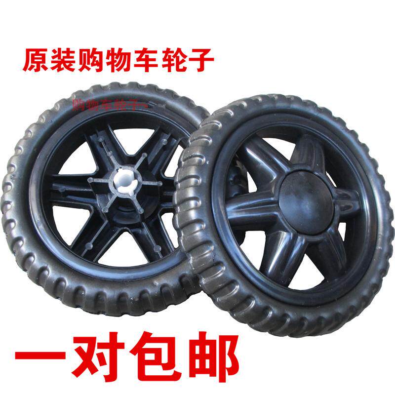 购物车轱辘 拉杆车买菜车轮子购物车轮子车轮子小拉车配件包邮,收纳整理,便携购物车,淘宝优惠券,粉丝福利购,淘宝优惠卷
