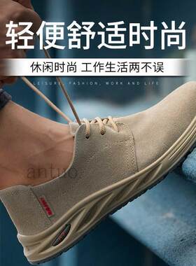 电焊工劳保鞋防砸防刺穿轻便软底透气绝缘电工作鞋钢包头耐磨防滑