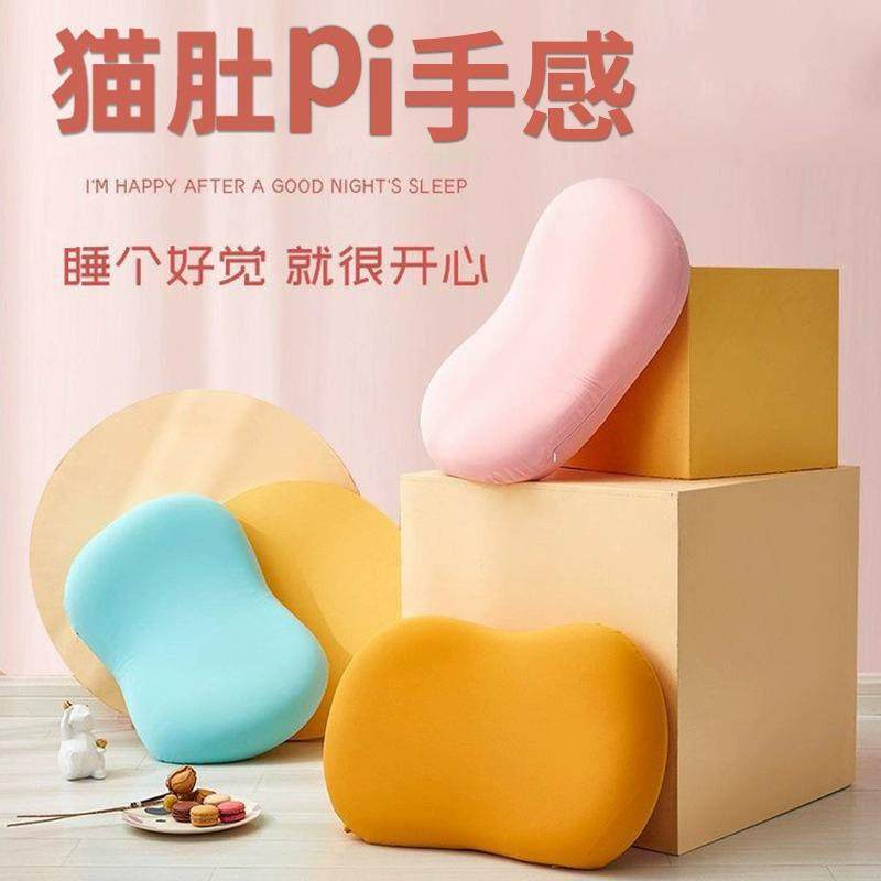 枕头记忆棉护颈椎助睡眠宿舍学生男小枕芯家用午睡枕肚皮猫肚枕女,床上用品,功能枕/保健枕/养生枕,淘宝优惠券,粉丝福利购,淘宝优惠卷