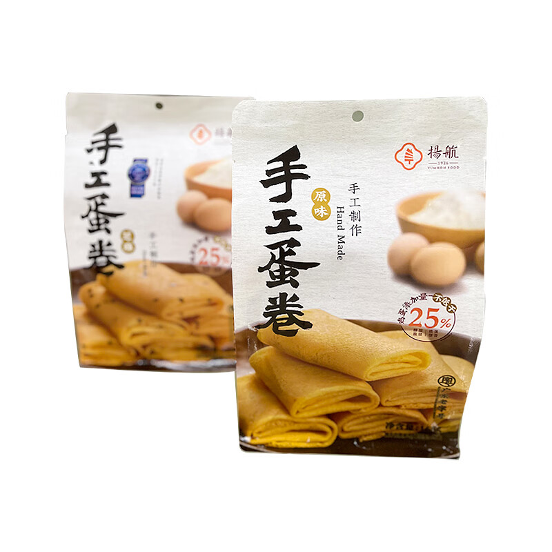 鸡蛋卷休闲零食办公煲剧芝麻酥饼手工客家风味特产近30天新鲜日期