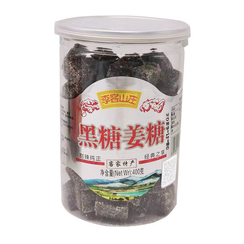 黑糖老陈皮姜糖近30天新鲜日期