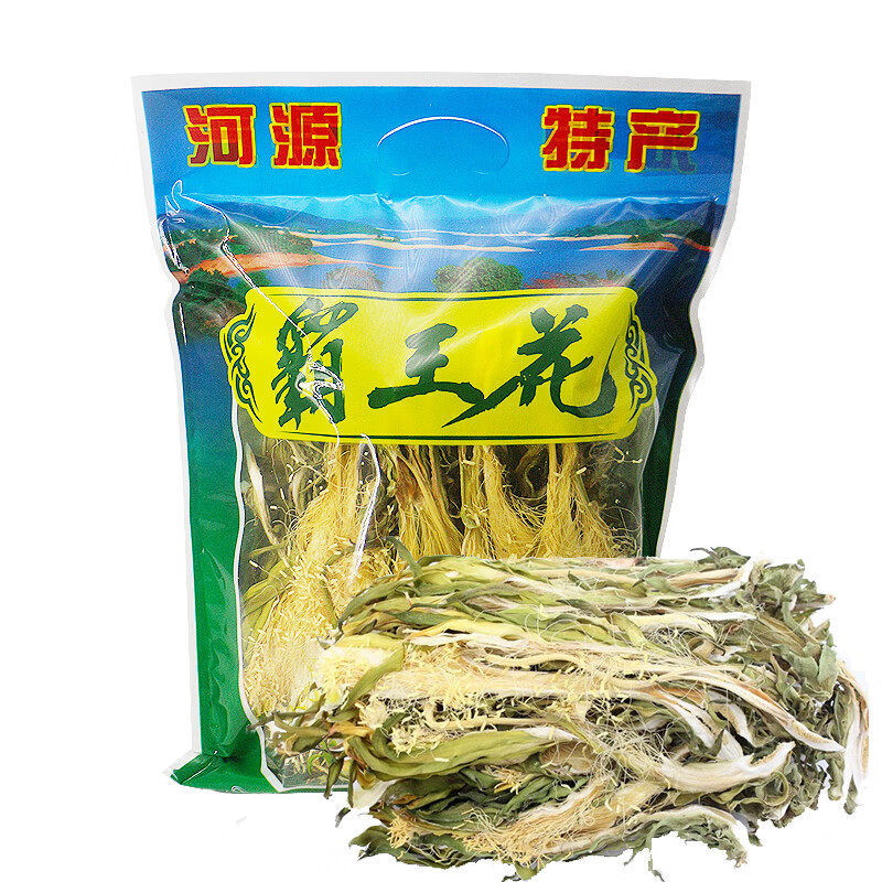 霸王花菜干350g干货农家自产自销煲汤料剑花广东河源特产