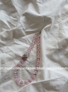 链条实拍 闪钻草莓挂件适用苹果华为小米手机壳挂饰相机CCD手机壳挂饰包包相机礼物盒链条少女小众轻奢透明潮