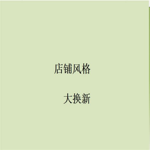 简套旗舰店