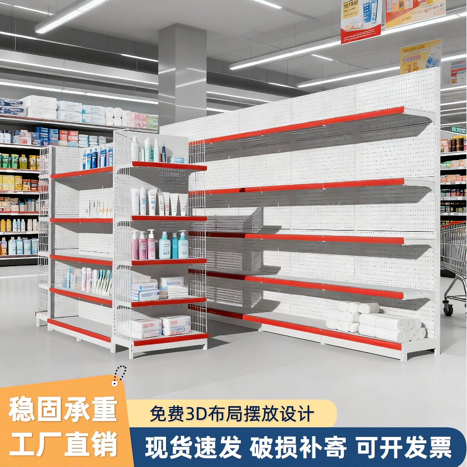 商店单双面加厚加固便利店零食文具展示多层组合式超市货架置物架,商业/办公家具,超市货架,淘宝优惠券,粉丝福利购,淘宝优惠卷