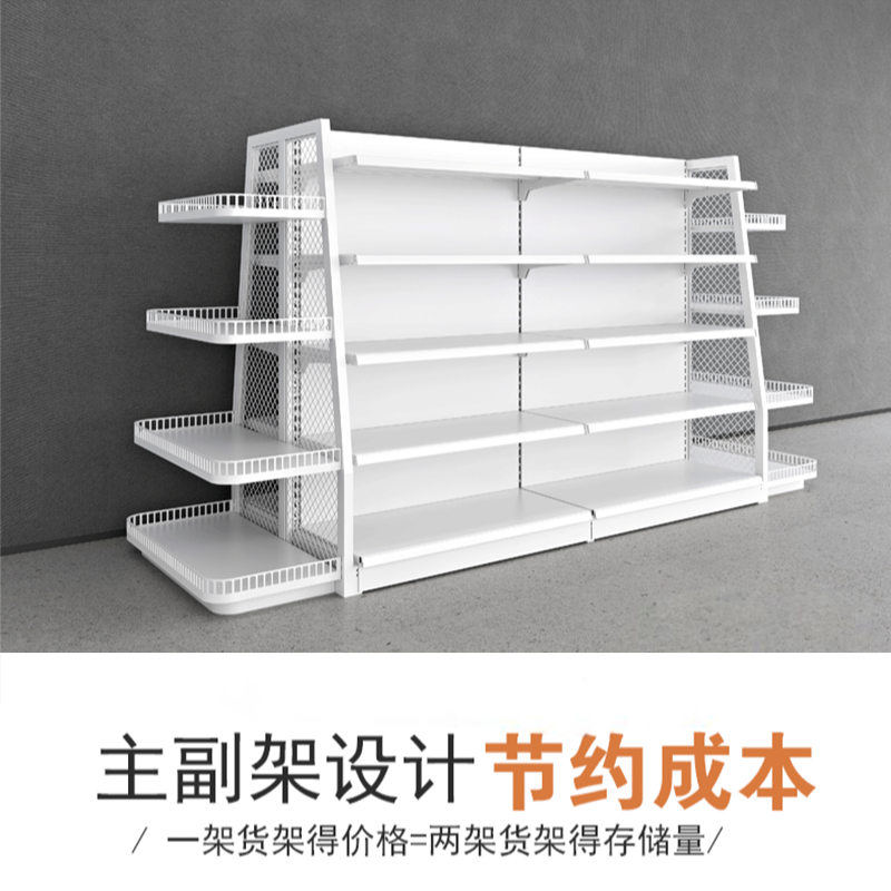 零食货架网红店同款便利店进口食品散称盒子单双面展示架,商业/办公家具,超市货架,淘宝优惠券,粉丝福利购,淘宝优惠卷