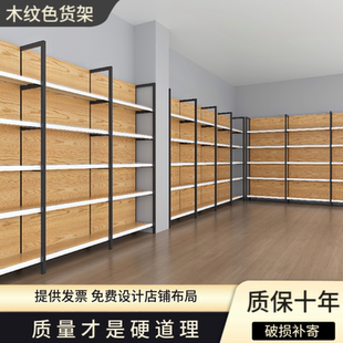 四柱木纹色超市货架便利店商店文具店多层展示架单面双面零食架子