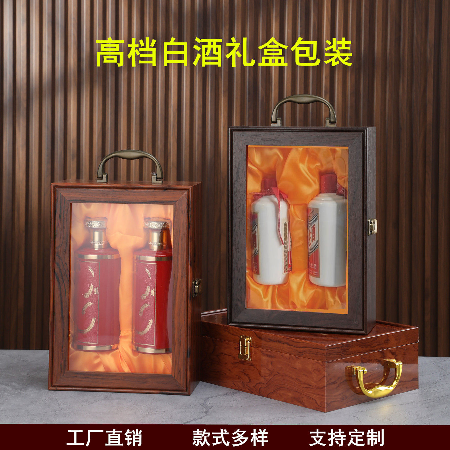 白酒包装礼盒双支白酒坛子五斤包装皮空盒白酒瓶专用高档箱子定制