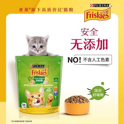 雀巢喜跃猫咪干粮10公斤