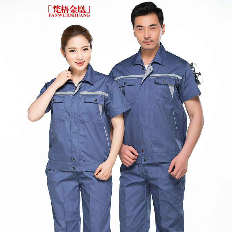 夏季半袖工作服套装男士劳保服短袖工程厂服工人汽修工装薄款上衣