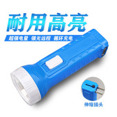 LED可充电式 手电筒应急照明灯 手电筒家用户外夜行宿舍露营便携式