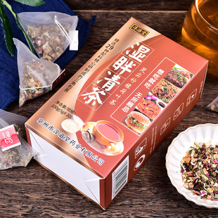 买2发3 湿胖清茶配决明子柠檬片荷叶菊花蒲公英代茶叶