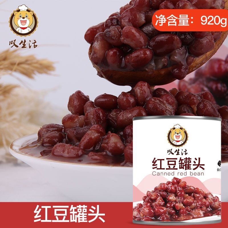 蜜豆红豆薏米燕麦罐头糖纳豆烧仙草奶茶甜品原料即食820-920g包邮