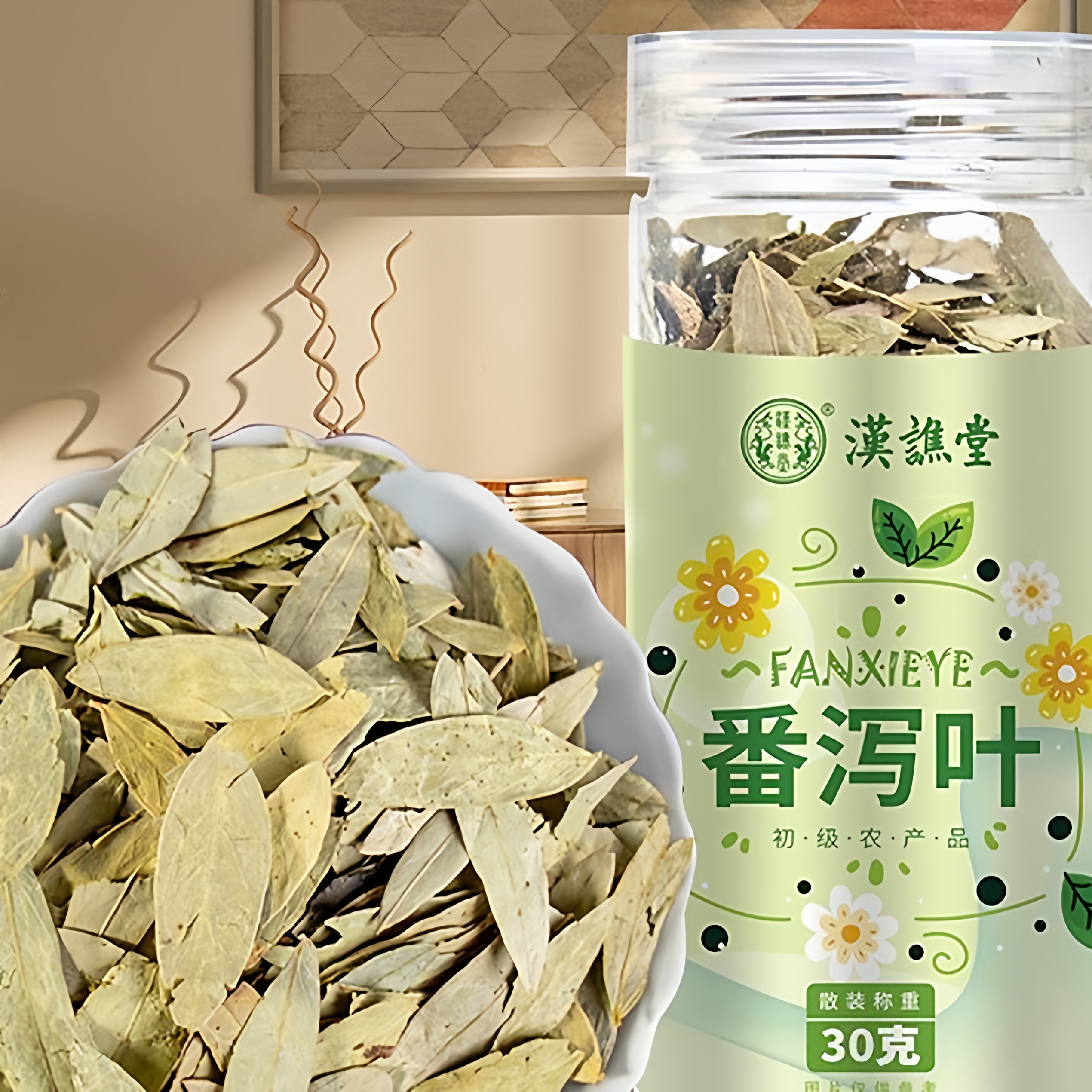 【当季新货】番泻叶茶天然清泻叶泡水喝便秘排宿便花草茶罐装正品