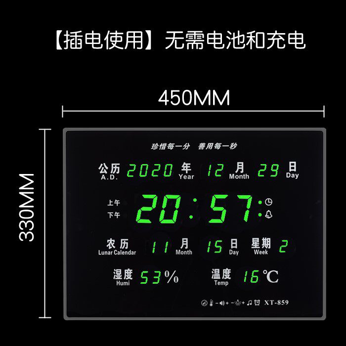 时钟挂墙客厅创意家用时尚简约大气学生钟表2023新款电子静音夜i.