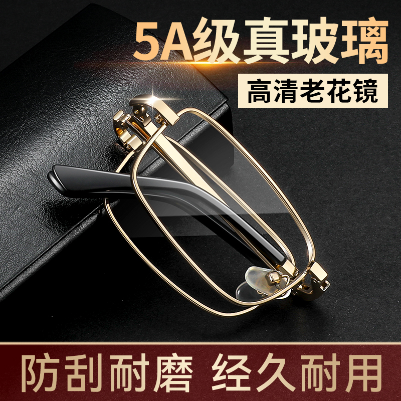 【真玻璃镜片】老花镜男十大品牌