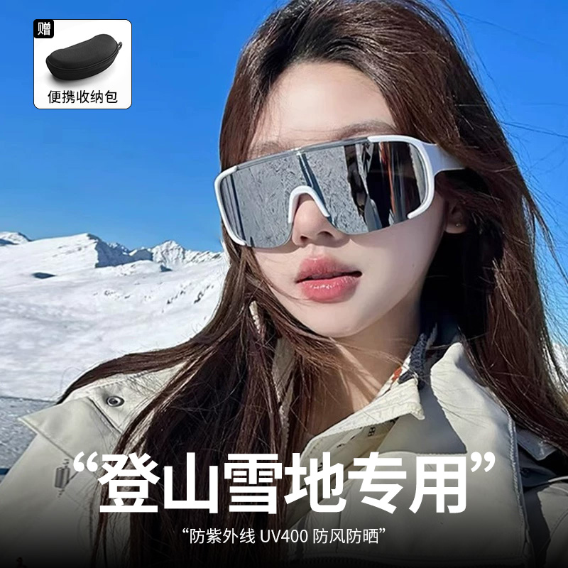 专业雪山护目镜防风防紫外线徒步户外运动太阳眼镜滑雪眼镜雪镜女