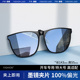 夹片墨镜可套近视镜男士 偏光开车专用卡在夹在太阳镜夹上大号大框
