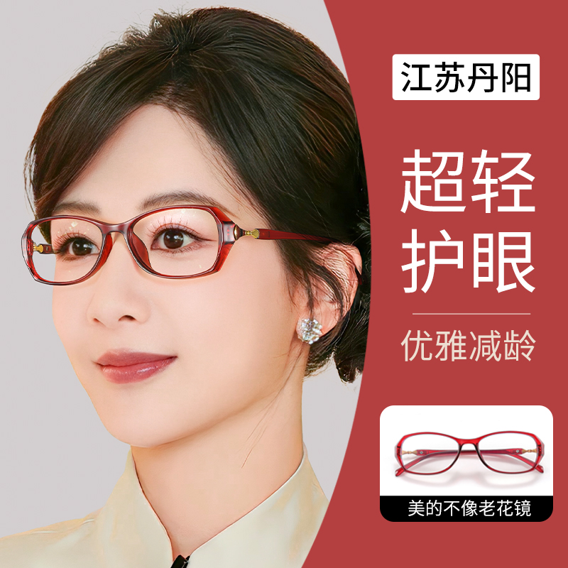 时尚显年轻超轻新款老花镜女款