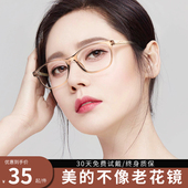 老花眼镜女官方旗舰店时尚 超轻高清防蓝光花镜 显年轻品牌高档正品