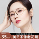 老花眼镜女官方旗舰店时尚 超轻高清防蓝光花镜 显年轻品牌高档正品