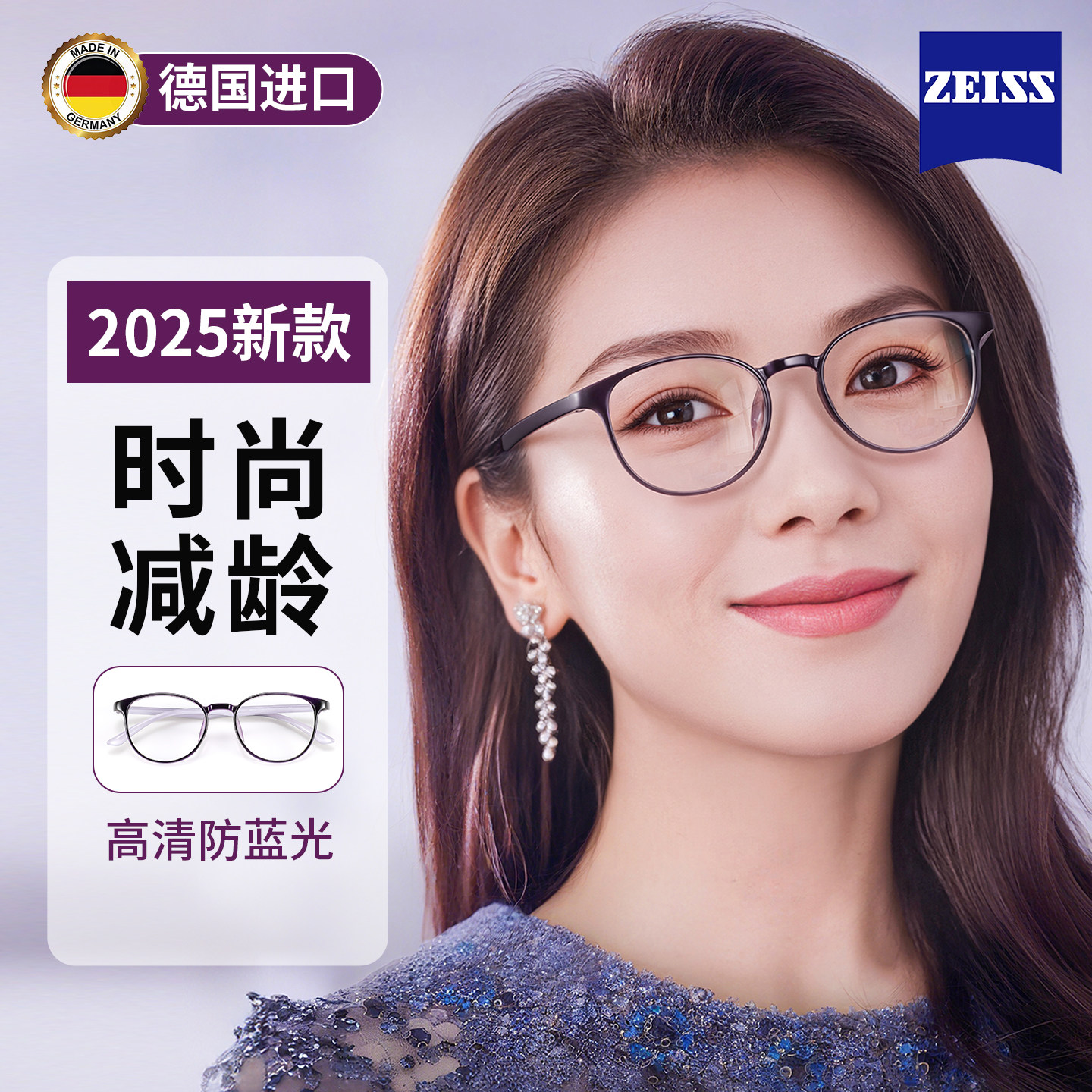 2025新款老花眼镜女士德国进口高清防蓝光时尚减龄品牌旗舰店
