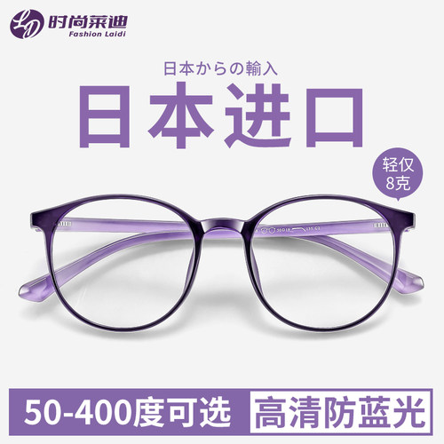 【终生质保】品牌高档老花镜女