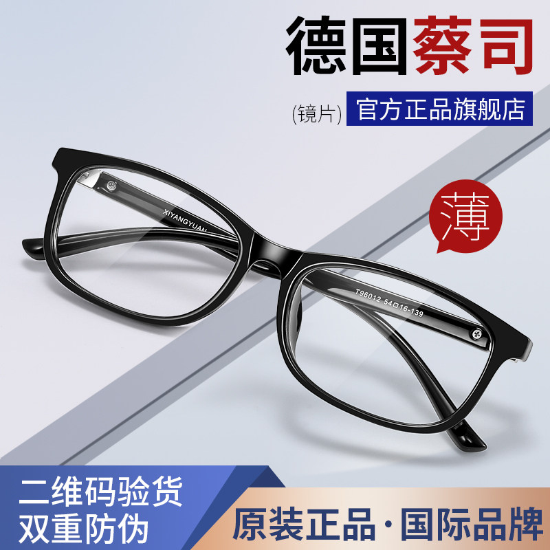 老花眼镜男式德国进口高清品牌高档正品防蓝光老花镜超轻2026新款