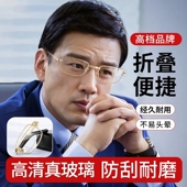 官方旗舰店真玻璃镜片江苏丹阳高档品牌新款 玻璃老花镜男士 正品
