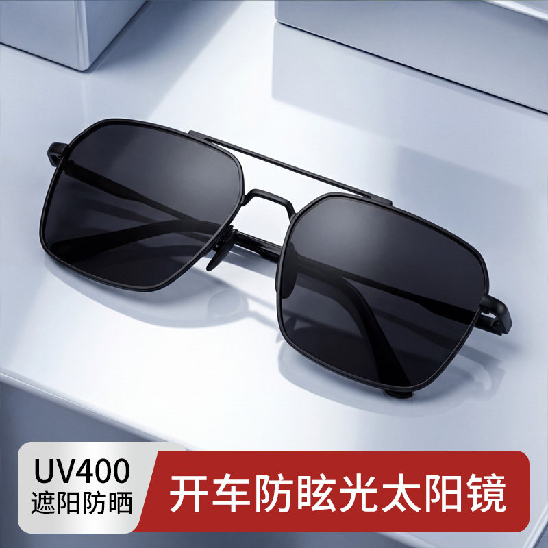 太阳眼镜男开车专用防强光眩光2026新款偏光遮阳防晒钓鱼防紫外线,ZIPPO/瑞士军刀/眼镜,太阳眼镜,淘宝优惠券,粉丝福利购,淘宝优惠卷