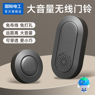 无线叮咚门铃开关面板家用远距离220v入户电铃按钮按键一拖二门铃