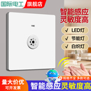 86型暗装 220V声控开关面板 二线声光控楼道感应延时白炽节能led灯
