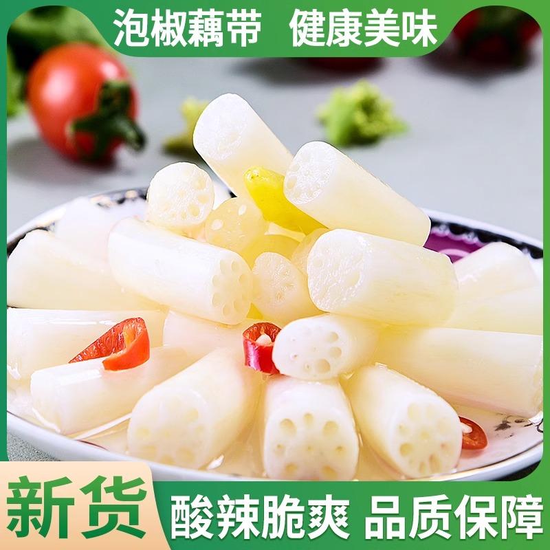 泡椒藕带湖北特产洪湖新鲜藕带400g装酸辣脆泡藕带泡藕尖开袋即食