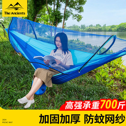 户外高承重防蚊防虫新款吊床